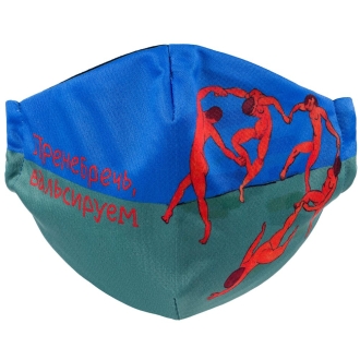 Изображение №4 | Маска для лица «Пренебречь, вальсируем»