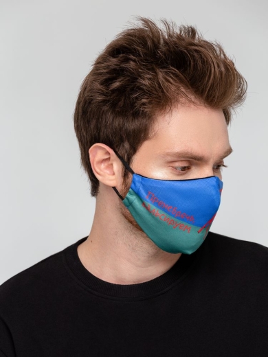 Изображение №3 | Маска для лица «Пренебречь, вальсируем»