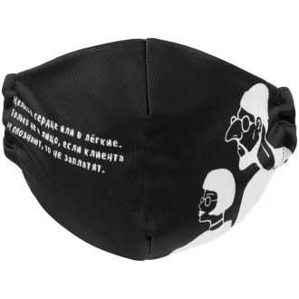 Изображение №4 | Маска для лица «Леон»