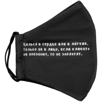 Изображение №5 | Маска для лица «Леон»