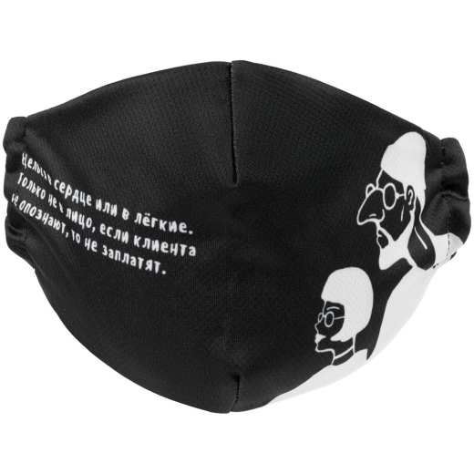 Изображение №4 | Маска для лица «Леон»