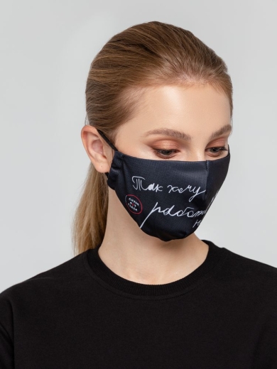 Изображение №2 | Маска для лица «Так хочу работать, что не могу»