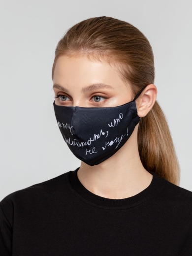 Изображение №3 | Маска для лица «Так хочу работать, что не могу»