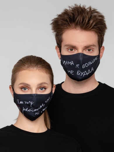 Изображение №4 | Маска для лица «Так хочу работать, что не могу»
