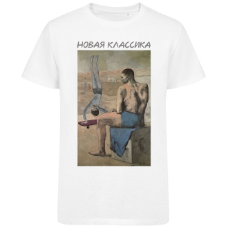 Изображение №2 | Футболка «Новая классика. Freestyle», белая, размер S