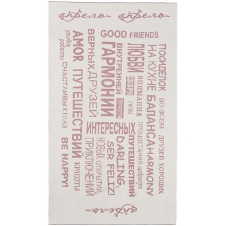 Изображение №3 | Плед на заказ Tricksy Net Light, S, полушерсть