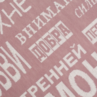 Изображение №6 | Плед на заказ Tricksy Net Light, S, полушерсть