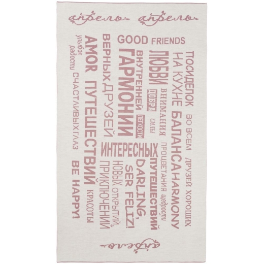 Изображение №3 | Плед на заказ Tricksy Net Light, S, полушерсть