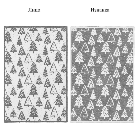 Изображение №9 | Плед на заказ Tricksy Net Light, S, полушерсть