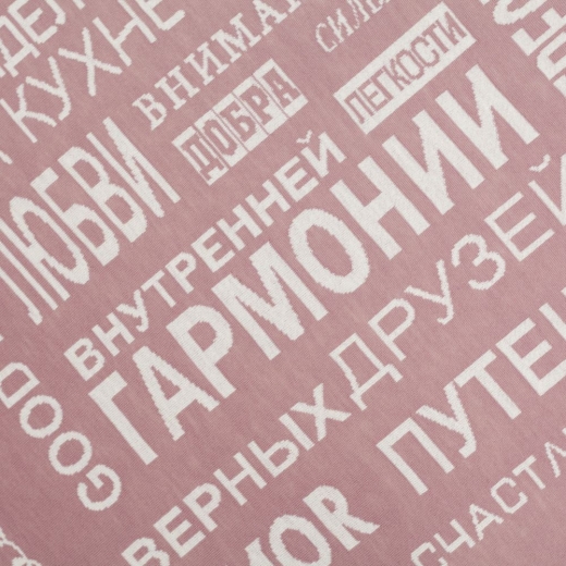 Изображение №5 | Плед на заказ Tricksy Net Light, XL, полушерсть