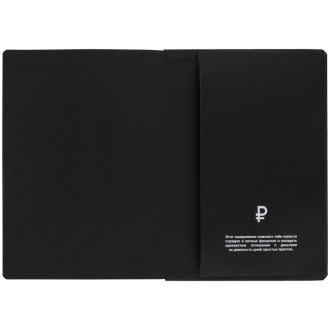 Изображение №6 | Ежедневник «Финансовая грамотность», недатированный, черный