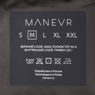 Изображение №7 | Куртка унисекс Shtorm темно-серая (графит), размер XS