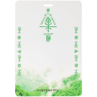 Изображение №4 | Бейдж с печатью на заказ, матовая ламинация