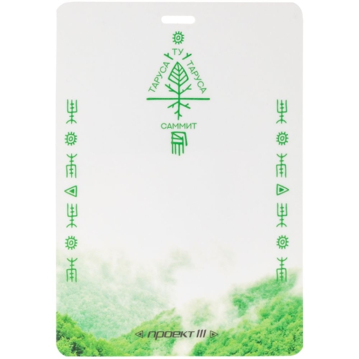 Изображение №4 | Бейдж с печатью на заказ, матовая ламинация