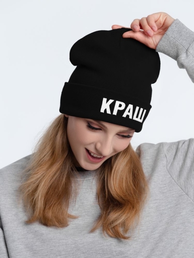 Изображение №1 | Шапка «Краш», черная