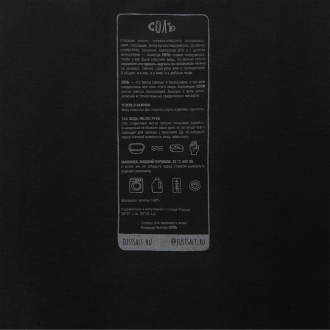 Изображение №5 | Футболка оверсайз «Дама с горностаем», черная, размер XS/S