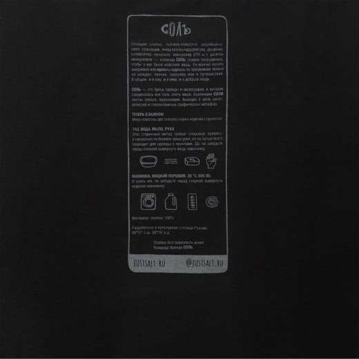 Изображение №5 | Футболка оверсайз «Дама с горностаем», черная, размер XS/S