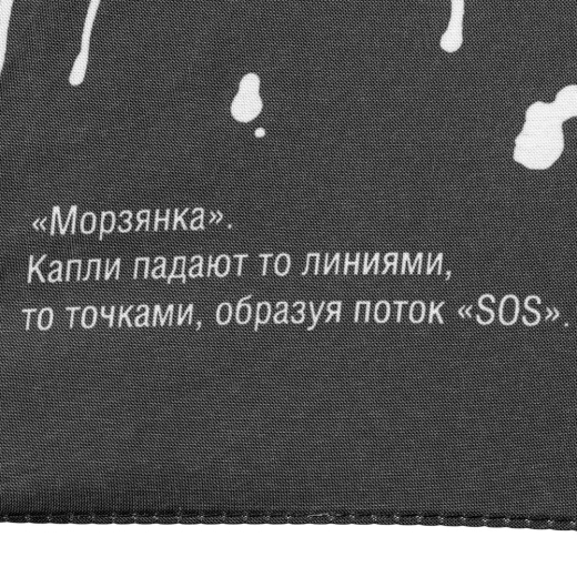 Изображение №14 | Зонт-трость Types Of Rain