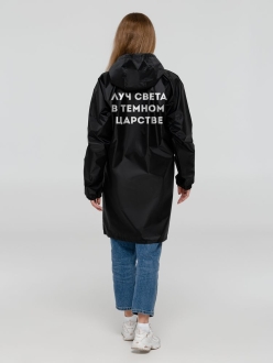 Изображение №1 | Дождевик «Луч света», черный, размер S