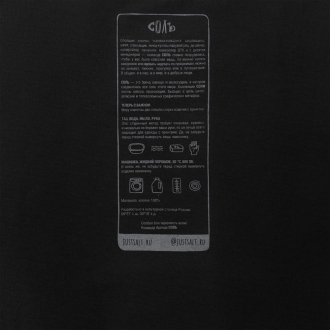 Изображение №9 | Футболка оверсайз «He is So Pretty. Давид», черная, размер XS/S