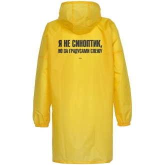 Изображение №3 | Дождевик «Я не синоптик», желтый, размер S