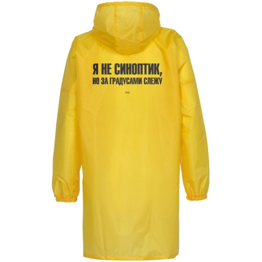 Изображение №3 | Дождевик «Я не синоптик», желтый, размер S