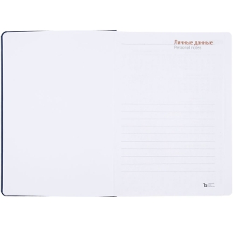 Изображение №4 | Ежедневник Basis, датированный, темно-синий