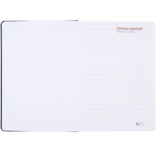 Изображение №4 | Ежедневник Basis, датированный, темно-синий