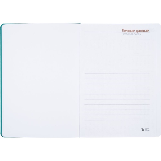 Изображение №4 | Ежедневник Basis, датированный, бирюзовый