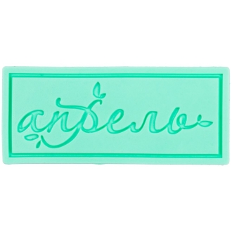 Изображение №2 | Лейбл из ПВХ на заказ Iota, S