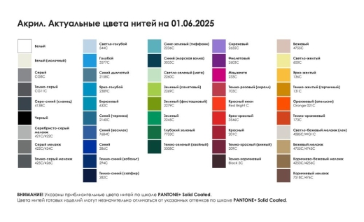 Изображение №2 | Вязаный шнурок в капюшон на заказ Tape