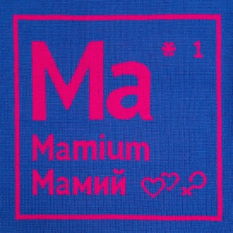 Изображение №5 | Чехол на подушку «Мамий»