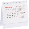 Изображение №1 | Календарь настольный Datio, белый