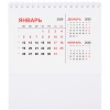 Изображение №2 | Календарь настольный Datio, белый