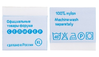 Изображение №6 | Лейбл жаккардовый Epsilon на заказ