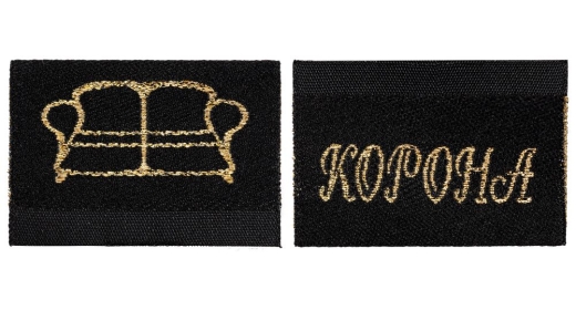 Изображение №7 | Лейбл жаккардовый Epsilon на заказ