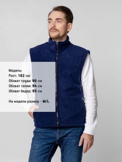 Изображение №6 | Жилет флисовый Manakin, темно-синий, размер XS/S