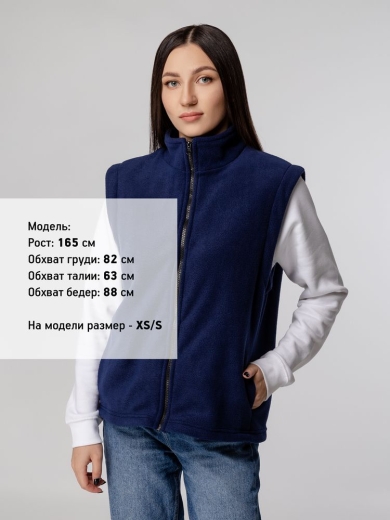 Изображение №10 | Жилет флисовый Manakin, темно-синий, размер XS/S