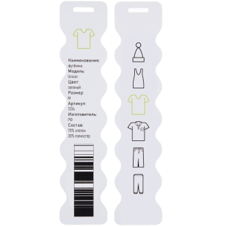 Изображение №6 | Заготовка из картона Carta, S