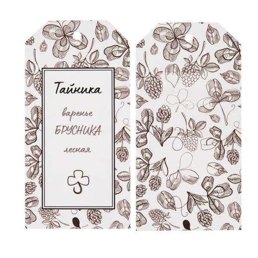 Изображение №5 | Заготовка из картона Carta, S