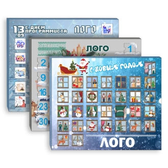 Изображение №1 | Шоколадный адвент-календарь Festa на заказ