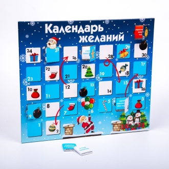 Изображение №2 | Шоколадный адвент-календарь Festa на заказ