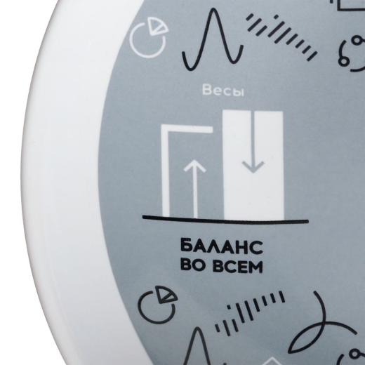 Изображение №4 | Тарелка наградная «Бизнес-зодиак. Весы»