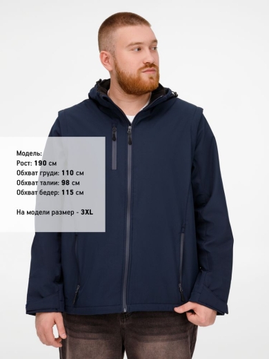 Изображение №9 | Куртка-трансформер унисекс Falcon, синяя, размер XS