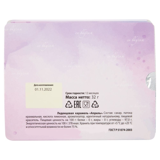 Изображение №6 | Леденцы Joi в блистере на заказ