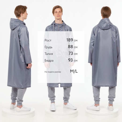 Изображение №6 | Дождевик R2, серый, размер XS/S