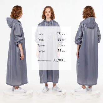 Изображение №5 | Дождевик-анорак R1, серый, размер XS/S