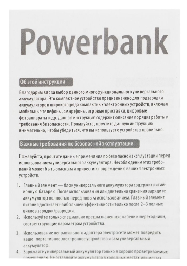 Изображение №6 | Внешний аккумулятор Fast Trick с Type-C, 10000 мАч, черный
