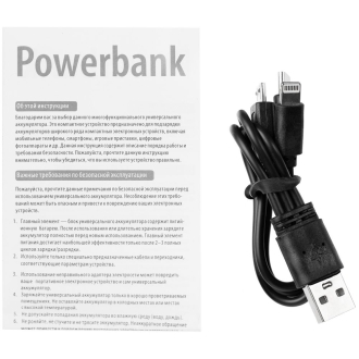 Изображение №9 | Внешний аккумулятор Uniscend Full Feel Type-C, 5000 мАч, черный