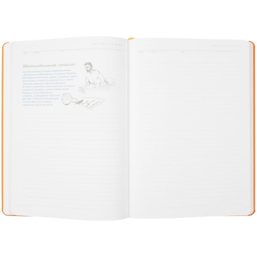 Изображение №8 | Ежедневник «История изобретений», недатированный, оранжевый